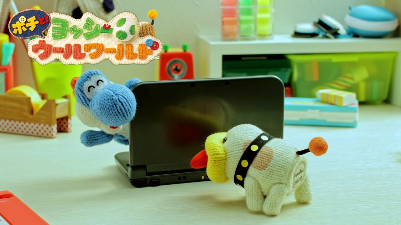 ポチと！ ヨッシー ウールワールド : ヨッシーシアター いないいない