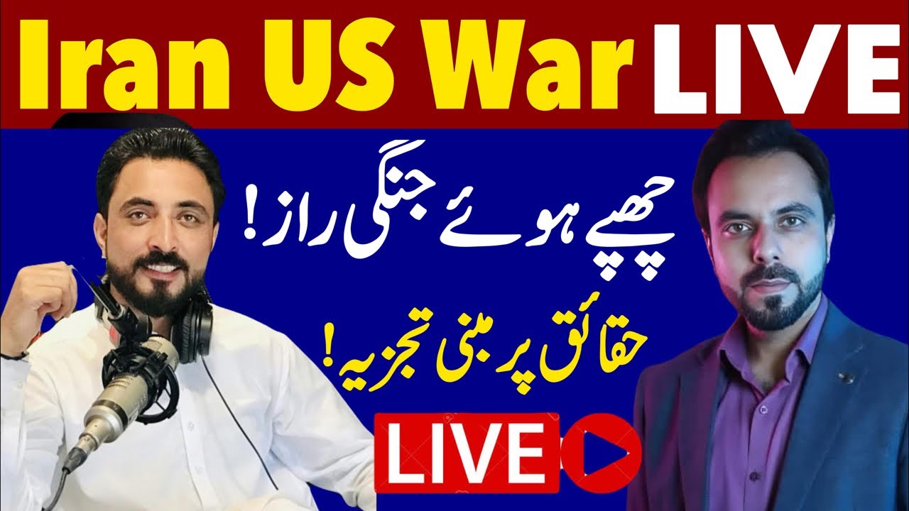 🔴 LIVE: Israel US vs Iran War Updates | Latest Situation and Developments /Iran news attacks