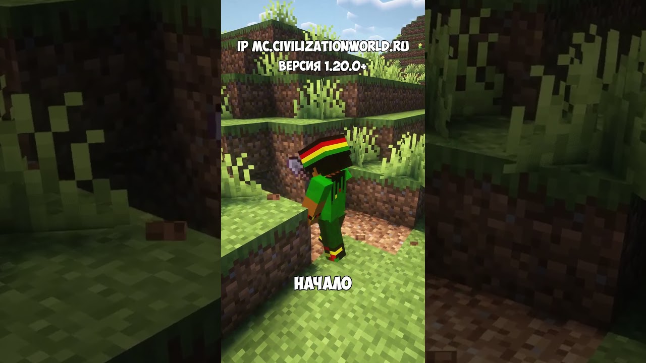 АДМИНСКИЕ ДЕЛА mc.civilizationworld.ru 