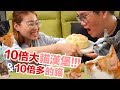 十倍大貓漢堡 !!! 十倍多的貓喵喵喵喵 feat.阿晋【貓主食食譜】好味貓廚房EP94