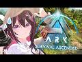 【ARK: Survival Ascended】ARKのこと...思い出したいッッ...【ホロライブ / AZKi】