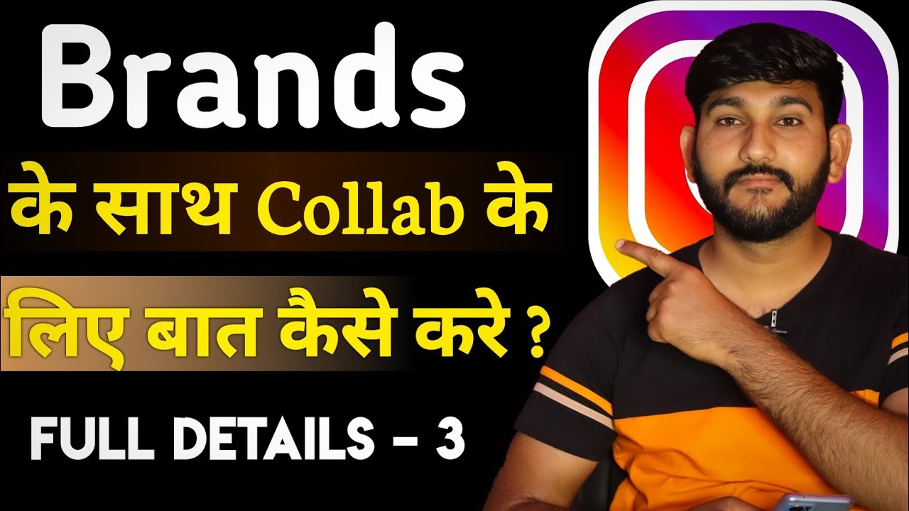 How to Collab With Brands on Instagram 2022, Brands se Collab के लिए बात कैसे करें, Jaipur knowledge