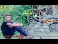رايحين فين دا انا الملك تصميمي اشتركو رايحين فين دا انا الملك تصميمي اشتركو