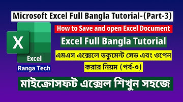Microsoft Excel Full Bangla Tutorial-(Part-3)| How to Save and open Excel Document