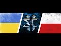 ★ Сборная Украины vs Польши | Nation Wars 5 | StarCraft 2 с ZERGTV ★