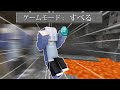 地面がツルツルな滑る世界がヤバすぎたwww【マインクラフト】【マイクラ】