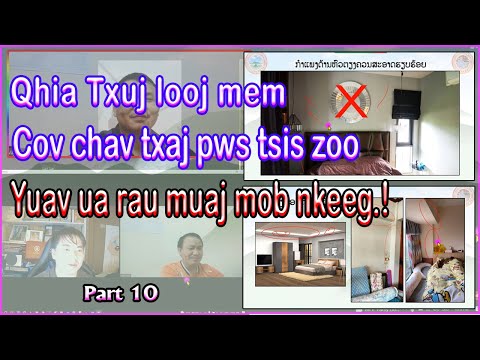 Video: Cov Chav Kawm Muaj Peev Xwm Hauv Av yog dab tsi?