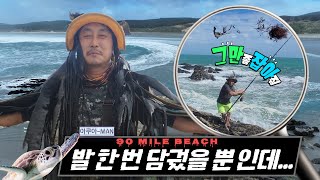 정글크래프트 7회: 바다가 빠지면 섭하지 (sub)