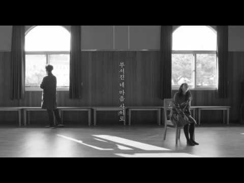 도재명_오늘의 일기 X 정차식 Official M/V
