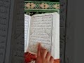 Hello my dear friend ❣️🤲🏻❤️ surah #video #viral #dance