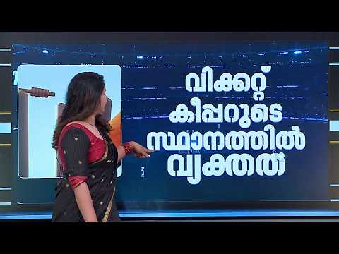 റണ്ണൗട്ടില്‍ പൂര്‍ണ നിയന്ത്രണം വേണം; ക്രിക്കറ്റ് കളിനിയമങ്ങളില്‍ നിര്‍ണായക മാറ്റങ്ങളുമായി MCC