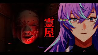 星導ショウ(ほしるべしょう)の配信のサムネイル画像