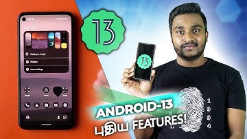 Android 13 (Tiramisu) Is Here! New Features Tamil!