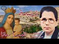 العدرا معانا ترنيمة المرنمه سوسنه سمائيات