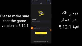 Install Hack Snake تثبيت هاك الافعى screenshot 4