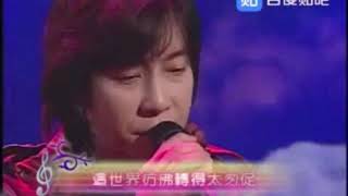 邰正宵 Samuel Tai2008/12/24「我很特殊」