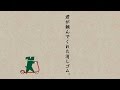 たのめーるテレビCM 消しゴム編
