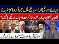 Crisis Deepens After Iran’s Strike | China &amp; Pak Step In | Iran US Ceasefire Updates
