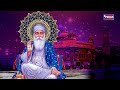 Pal Pal Japa Tera Naam | Satnam Satnam Satnam Ji | Satnam Waheguru Waheguru Ji | पल पल जपा तेरा नाम Mp3 Song