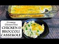 CREAMY GLUTEN FREE CHICKEN AND BROCCOLI CASSEROLE | Chicken And Broccoli Casserole No Rice