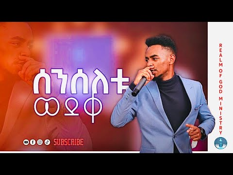 ቪዲዮ: ለምግብ ሰንሰለቱ ለምን በእጽዋት ይጀምራል