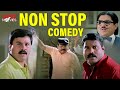 Vettam: Non-Stop Malayalam Comedy 🎬