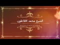 00201142635369 وفق مربع للهيبة وتفاذ الكلمة والقبول 