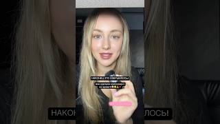 МНЕ СДЕЛАЛИ КОМПЛИМЕНТ НА АРОМАТ!!😭😭💔