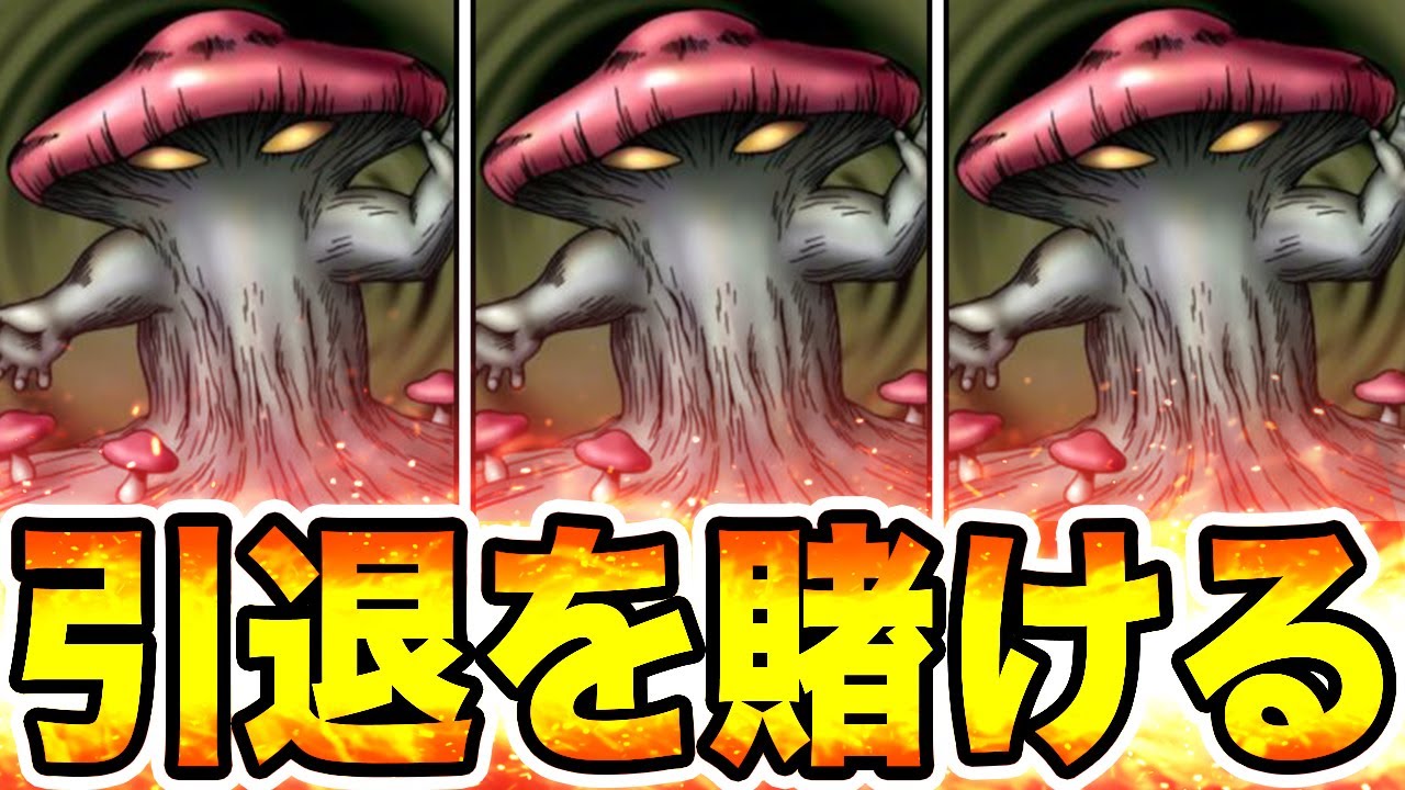ダイヤ1〜】最終決戦。『きのこマン』で10連勝を目指す配信。今月中