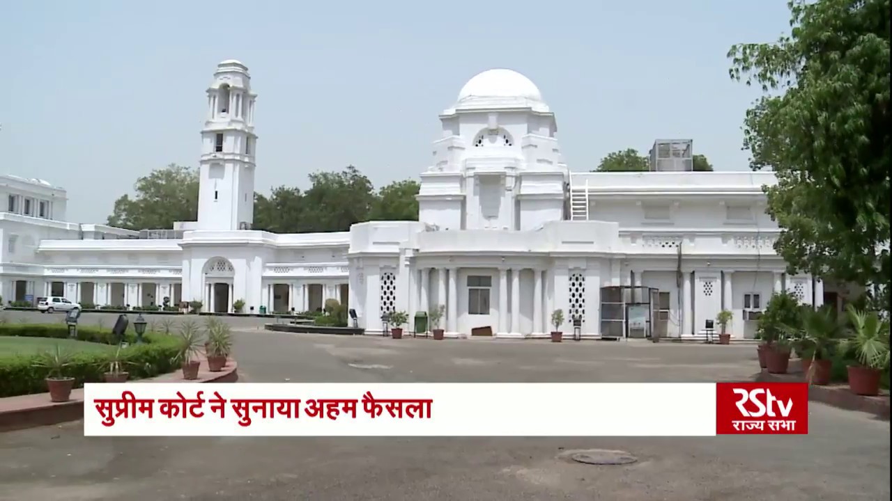 SC verdict on power tussle between Lt Guv and Delhi Govt