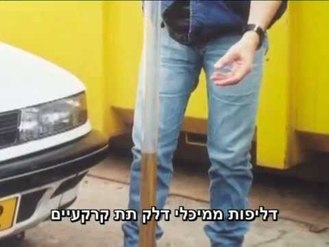 וִידֵאוֹ: מהן ההשפעות המזיקות של זיהום מים?