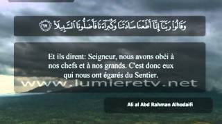 171 A / Partie 22 / AlAhzab (60-73) / Ali Abdurrahman al-Hudhaifi