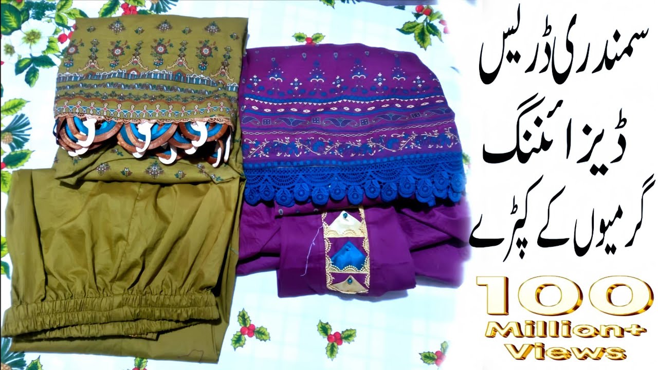 Summer dresses with beautiful 😍 eye-catching chalk/daman and trouser design