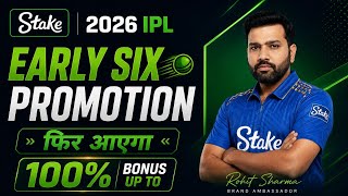Stake IPL Early Six 2026 Promotion Updatell Good News | IPL Match Prediction