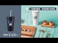 WOKYx馬來貘聯名款700ML輕量真空隨行吸管杯(2色可選) product youtube thumbnail