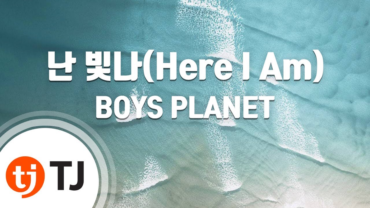 [TJ노래방] 난빛나(Here I Am) - BOYS PLANET / TJ Karaoke