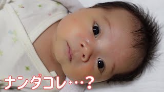 【生後36日】反町隆史さんのポイズンでギャン泣き赤ちゃんがスヤスヤ眠る姿がかわいい