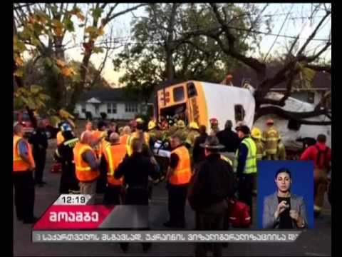 აშშ-ის ტენესის შტატში სასკოლო ავტობუსის ავარიას ექვსი მოსწავლის სიცოცხლე ემსხვერპლა