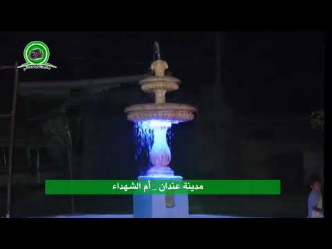 يابلادي انتي العنوان عندان 