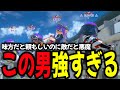 Xパワー最速3000のちょこぺろとかいう男強すぎるだろ【ダイナモン/ジムワイパー/切り抜き/スプラトゥーン3】