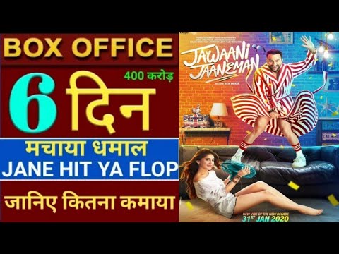 jawaani-jaaneman-movie-box-office-collection,-jawaani-jaaneman-collection-day-6,-b-twon-hub