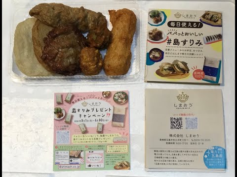 （株）しまおうさんが阪急百貨店で期間限定で出展しています！【五島つばき商店】