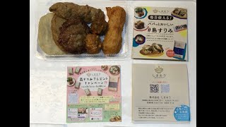 （株）しまおうさんが阪急百貨店で期間限定で出展しています！【五島つばき商店】