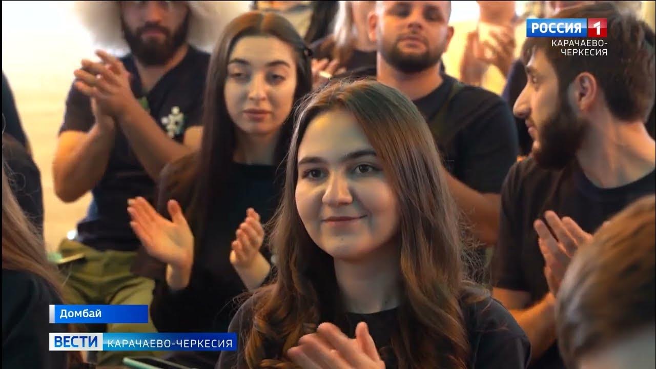 Домбай закрытие сезона