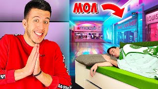 картинка: ПРЕВЪРНАХ СТАЯТА НА КРИС В ИСТИНСКИ МОЛ | ПРАНК!