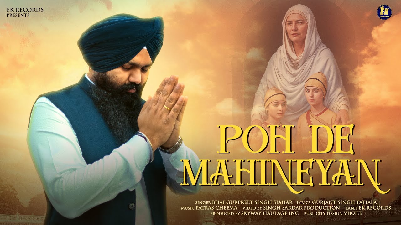 Poh de Mahineyan