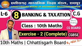 10th Maths || CG Board || Chapter 8 Banking and Taxation || Exercise 2 (Complete) - genius academy