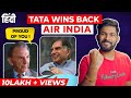 Air India and Tata's history | Why is Air India special for Tatas? | Abhi and Niyu