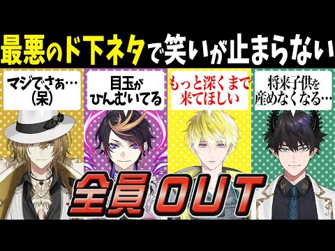 【PEAK全視点】「絶対に仲間を見捨てない」←秒で崩壊ｗｗ最後は安定の下ネタでフィニッシュ【ルカ カネシロ/闇ノシュウ/サニー ブリスコー/レン ゾット/にじさんじEN日本語切り抜き】