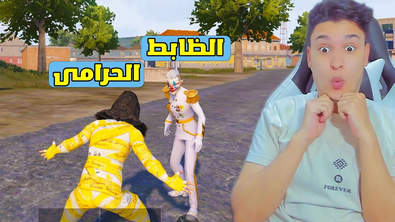 تحدى الظابط والحرامى فى ببجى !!
